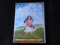 【狼雨】DVD彩色光盤 歷史價格詳細信息