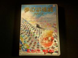 [DVD] - 幻世浮生 Mildred Pierce (2DVD) 迷你影集 ( 得利正版 ) 歷史價格詳細信息