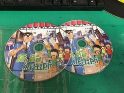 3片合售 二手裸片 DVD 大陸劇 大清藥王 全22集 <Z36> 歷史價格詳細信息