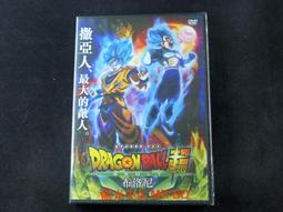 七龍珠超：布羅利 BD 歷史價格詳細信息
