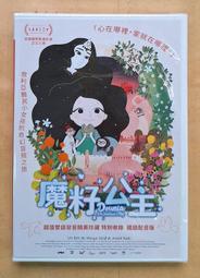 Aleppo 玫瑰液體皂 500ml【家樂福】 歷史價格詳細信息