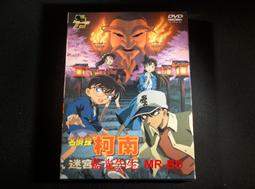 [DVD] - 名偵探柯南 : 第14號獵物 The Fourteenth Target ( 普威爾公司貨 ) 歷史價格詳細信息