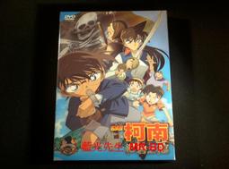 [DVD] - 名偵探柯南 : 第14號獵物 The Fourteenth Target ( 普威爾公司貨 ) 歷史價格詳細信息
