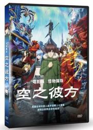 怪物彈珠 Monster Strike 手機皮套 黏貼式 150*75mm 歷史價格詳細信息