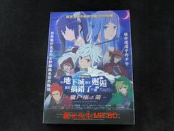 在地下城尋求邂逅是否搞錯了什麼 12 (限定版)/大森藤ノ/ ヤスダスズヒト eslite誠品 歷史價格詳細信息