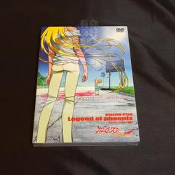 全新日本動畫《來自深淵 劇場版總集編 前編：啟程的黎明》DVD 歷史價格詳細信息