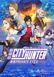 城市獵人DVD，City Hunter，法國喜劇影帝 菲力普拉紹，台灣正版全新 歷史價格詳細信息