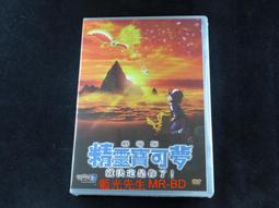 [DVD] - 先生我可以喜歡你嗎 ( 老師我可以喜歡你嗎 ) My Teacher 歷史價格詳細信息