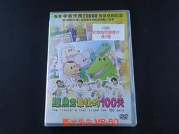 [藍光先生DVD] 最後防線 Homefront ( 台聖正版 ) 歷史價格詳細信息