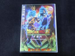 七龍珠超：布羅利 BD 歷史價格詳細信息