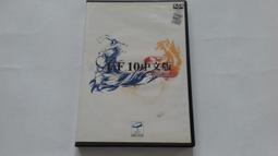 [福臨小舖](戰火重生 丹尼葛洛夫 朗帕爾曼 琳達漢彌頓 全新未拆封 正版DVD) 歷史價格詳細信息