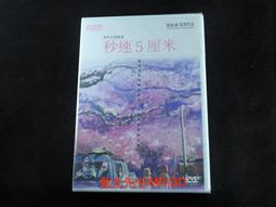 【5 Second Fix萬用黏膠神器】神奇修復uv光線筆 黏接 UV光線筆 膠水筆 三秒膠【AB048】 歷史價格詳細信息