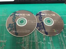 3片合售 二手DVD monk season one 聖僧 第1季 1-3 DVD專輯 Z197 歷史價格詳細信息