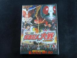 《平成幪面超人20周年 檔案大全集》 / 大風文創wind wind 歷史價格詳細信息