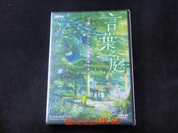 Garden of Inside-Outside 【攀越戰爭的友情】 書林平民繪本專賣店 歷史價格詳細信息