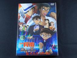 [DVD] - 名偵探柯南 : 第14號獵物 The Fourteenth Target ( 普威爾公司貨 ) 歷史價格詳細信息