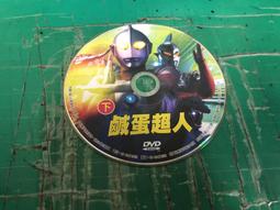 DVD 《鹹濕大被同床》國語/無字幕 歷史價格詳細信息