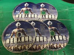 DVD 《鹹濕大被同床》國語/無字幕 歷史價格詳細信息