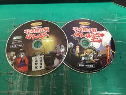 平成狸合戰 (歡喜碰碰狸) DVD 宮崎駿 企劃 高畑勳 監督 吉卜力動畫DVD 台灣正版全新 歷史價格詳細信息