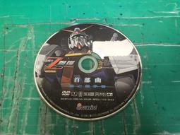 二手 DVD 鋼之鍊金術師 brotherhood 1~3 (未完) / 普威爾 / 動畫 歷史價格詳細信息