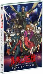 (代訂)4988021148931 電影版「傳奇王子 PRINCE OF LEGEND」/片寄涼太&amp;町田啓太豪華版DVD 歷史價格詳細信息