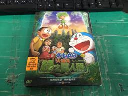哆啦A夢 大雄與翼之勇者 二手裸片 DVD 專輯 <G15> 歷史價格詳細信息