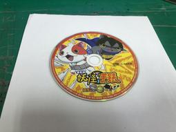 [二手] 妖怪美男聯盟 1 新月2月新書 風夜昕 歷史價格詳細信息