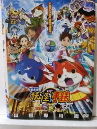 [二手] 妖怪美男聯盟 1 新月2月新書 風夜昕 歷史價格詳細信息