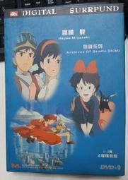 宮崎駿系列動畫電影U盤經典動漫國語日語高清MP4車載電視32G優盤 歷史價格詳細信息