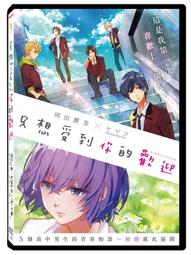 [DVD] - 只殺陌生人The Strangers:Prey at Night ( 威望正版 ) 歷史價格詳細信息