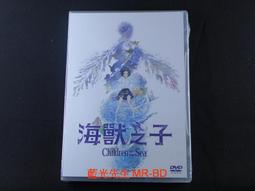 The Children of Hurin/J. R. R. Tolkien【禮筑外文書店】[9折] 歷史價格詳細信息