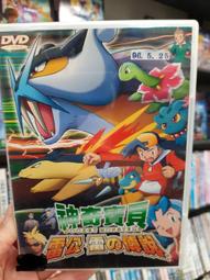 原版二手出租DVD 神鬼認證1-5 天地 歷史價格詳細信息