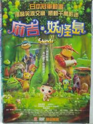 [二手] 妖怪美男聯盟 1 新月2月新書 風夜昕 歷史價格詳細信息