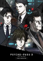 PSYCHO-PASS心靈判官(上)<啃書> 歷史價格詳細信息