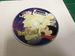 二手裸片 DVD 專輯 小星星眨眼睛 DVD <Z125> 歷史價格詳細信息