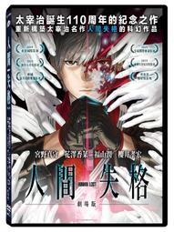 【人間野鬼】7人劇本殺盒裝實體本現代情感推理團建聚會桌遊自玩 歷史價格詳細信息