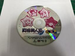 二手裸片 絕版專賣》齊豫 / 發現了勇氣 (唱經給你聽 之二 安心  專輯二手CD 裸片 R64 歷史價格詳細信息