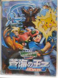 原版二手出租DVD 神鬼認證1-5 天地 歷史價格詳細信息