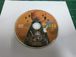 二手裸片 DVD 夢工廠 小馬王 SPIRIT <Z57> 歷史價格詳細信息