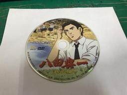 二手裸片 DVD 專輯 一家之鼠 2 / Stuart Little 2 <Z114> 歷史價格詳細信息