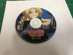 ＜45年//台灣省交通處公路局//獎狀＞值本局成立10週年紀念（2058） 歷史價格詳細信息