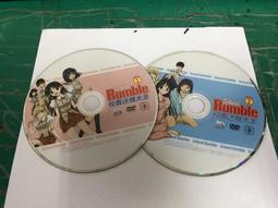 2片合售 二手裸片 DVD 專輯 卡通動畫 風車圖書 POKO Pokomotion 6、16 <Z119> 歷史價格詳細信息