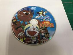 小叮噹 哆啦A夢 大雄的新魔界大冒險 DVD專輯 二手 A18 歷史價格詳細信息