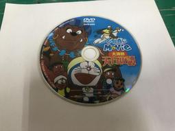 小叮噹 哆啦A夢 大雄的新魔界大冒險 DVD專輯 二手 A18 歷史價格詳細信息