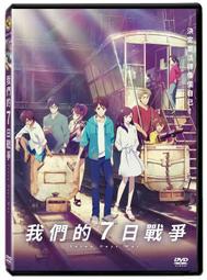 合友唱片 面交 自取 我家有個開心農場 DVD The Biggest Little Farm 歷史價格詳細信息