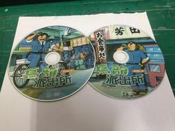 6片合售 二手裸片 DVD 韓劇 甜蜜的負荷 (沒關係爸爸的女兒) 全17集 文彩元 崔振赫 姜成 全泰秀 <Z42> 歷史價格詳細信息