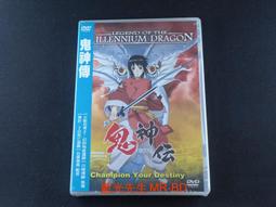 Legend of the Sand Dollar Vtg Wooden Lacquer Plaque Wall Art/Hanging--6&quot; x 8&quot; 歷史價格詳細信息