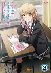 (代訂)4988102863906 Vtuber 森中花咲 御伽原江良 出道專輯「premiere fleurs」通常盤 歷史價格詳細信息