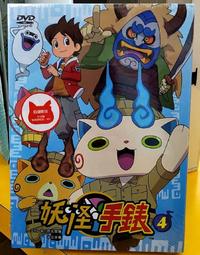 全新正版  妖怪手錶 30公分 小石獅 歷史價格詳細信息