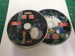 二手裸片 VCD 專輯 beegees one night only 2VCD <Z59> 歷史價格詳細信息